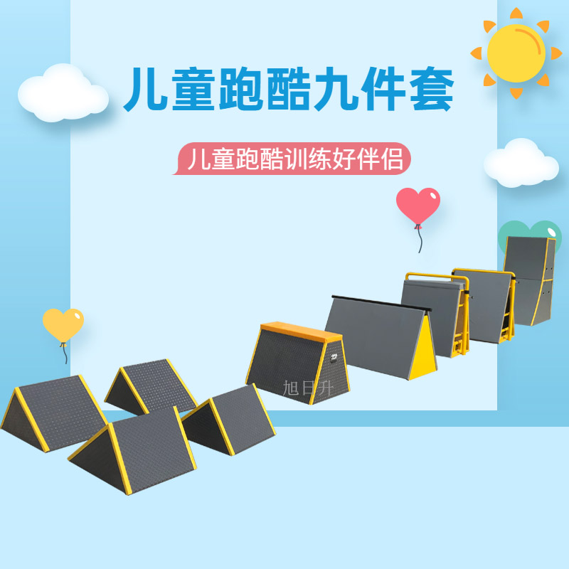 身体平行于地面(保持胸部或膝盖不触碰到地面)