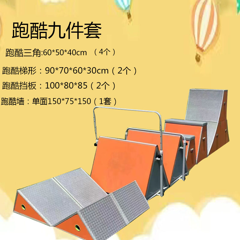 同时也能训练一点平衡感