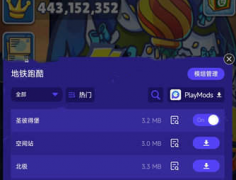 <b>让玩家在享受跑酷乐趣的同时</b>