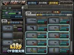 每日任务每日任务是获取命运点的稳定来源