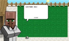 <b>以提高防御和产出效率</b>